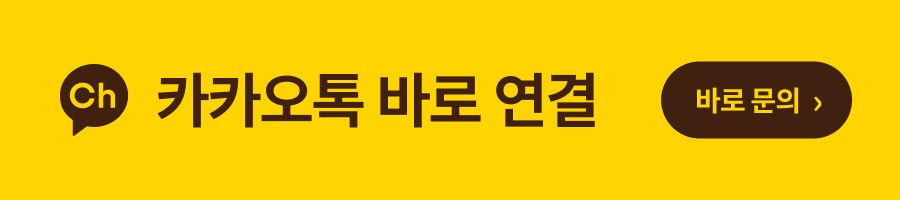 kakao_900.png